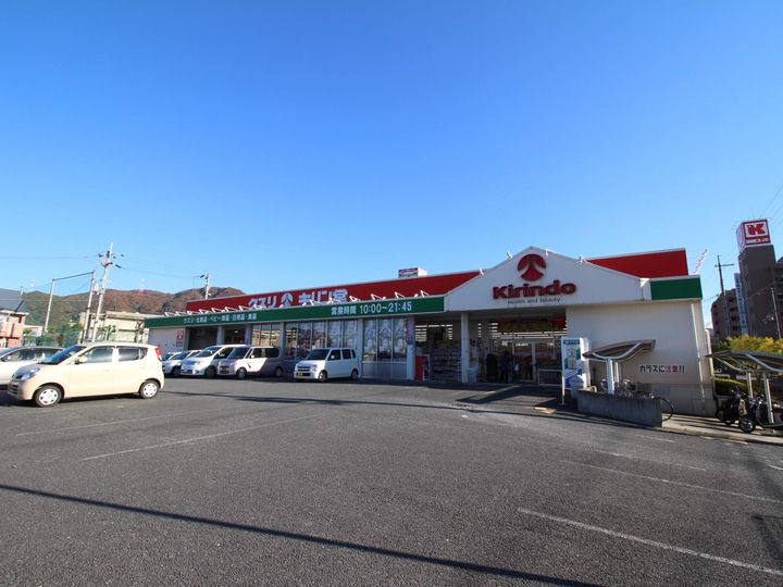 レオパレスクレール藤が尾IIの周辺