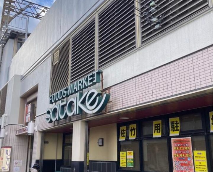 コフレ24205号室の周辺