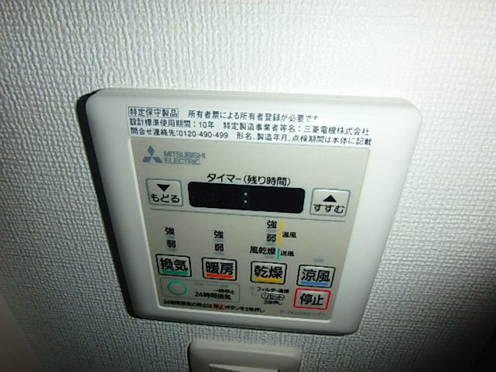 LUXENA KADOMAの内装