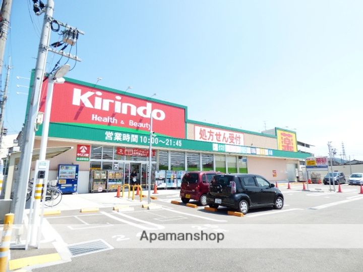 大阪府枚方市津田元町3丁目(一戸建)の賃貸物件の周辺