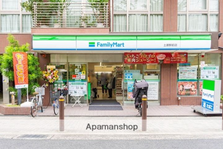 千山マンションⅡの周辺