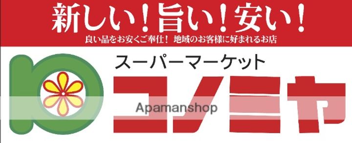 イロアス大日の周辺