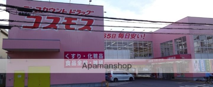 イロアス大日の周辺