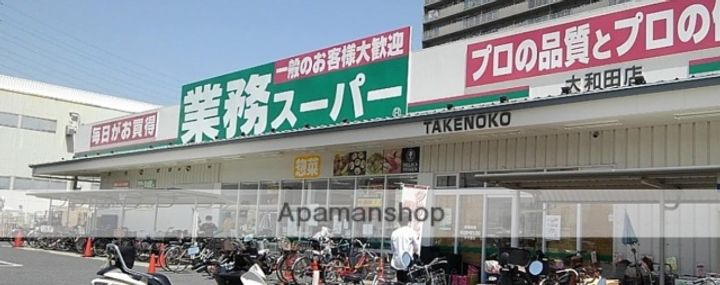サンフレンドコアの周辺