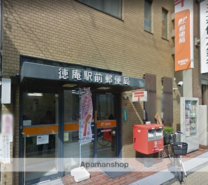 プラディオ徳庵 セレニテの周辺
