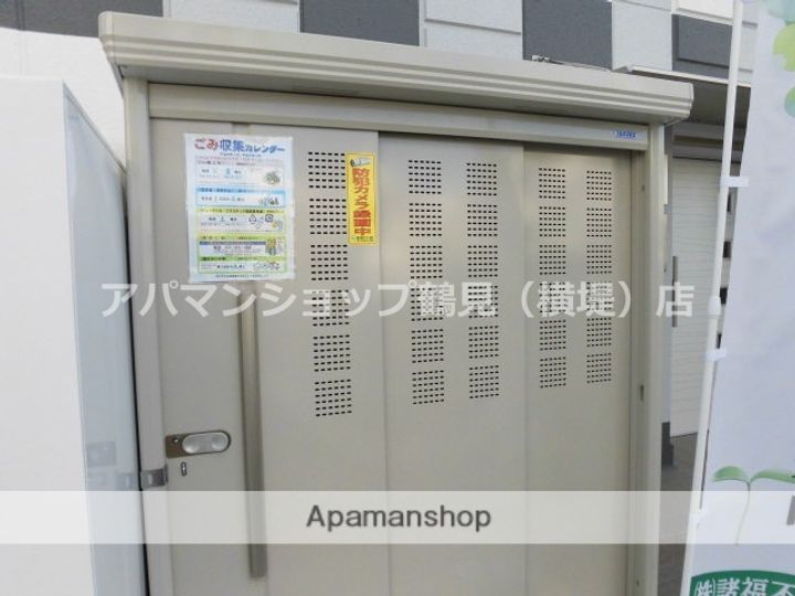 アージェントコートのその他画像