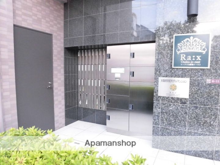 レークス大阪城EASTイーストのその他画像