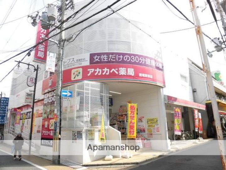 コーポラス トウザキの周辺