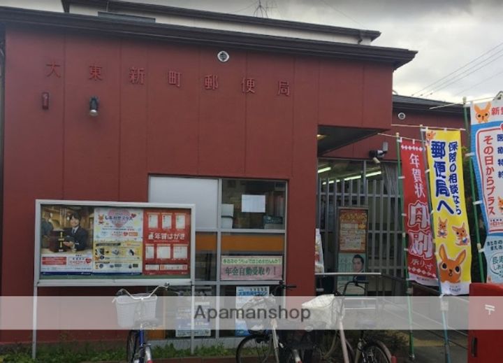 AURORACOURT大東の周辺