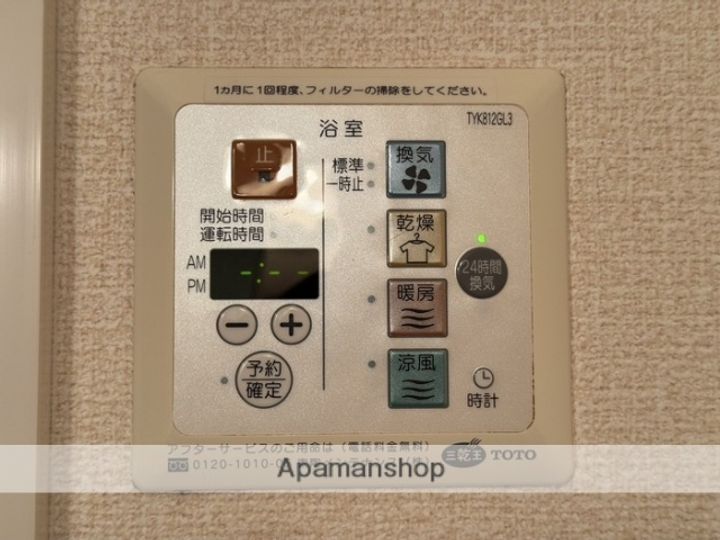 大阪府大東市新田中町の賃貸アパートの内装