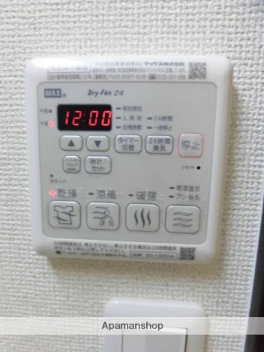 大阪府守口市南寺方南通2丁目の賃貸アパートの内装