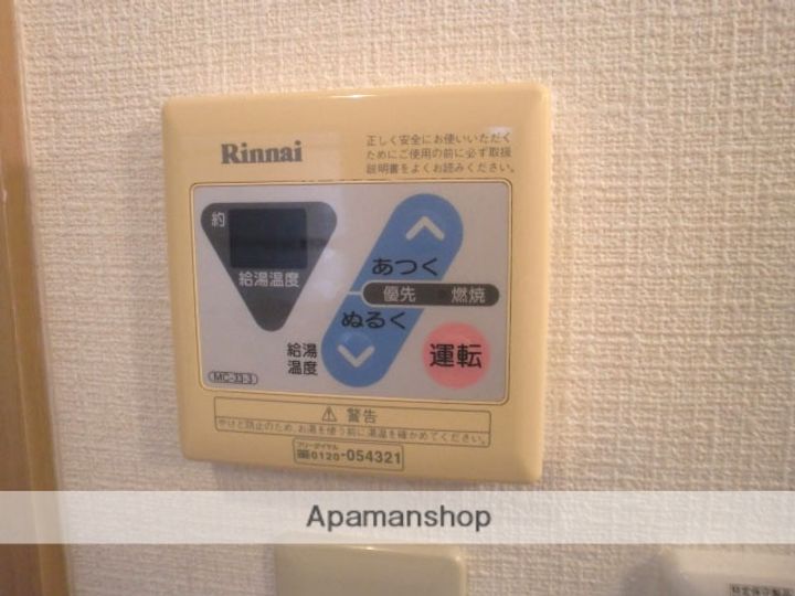 みつわマンション301の内装