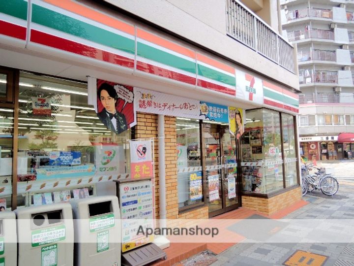 サンコーポ東中島301の周辺