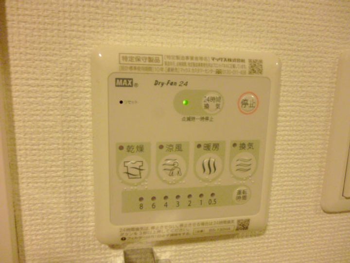 エステムコート新大阪Ⅹザ・ゲート904の内装