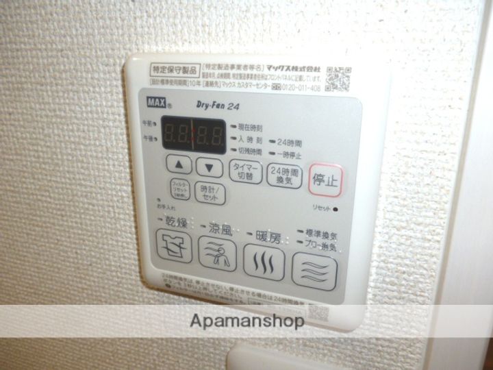 フジパレス三津屋Ⅵ番館の内装