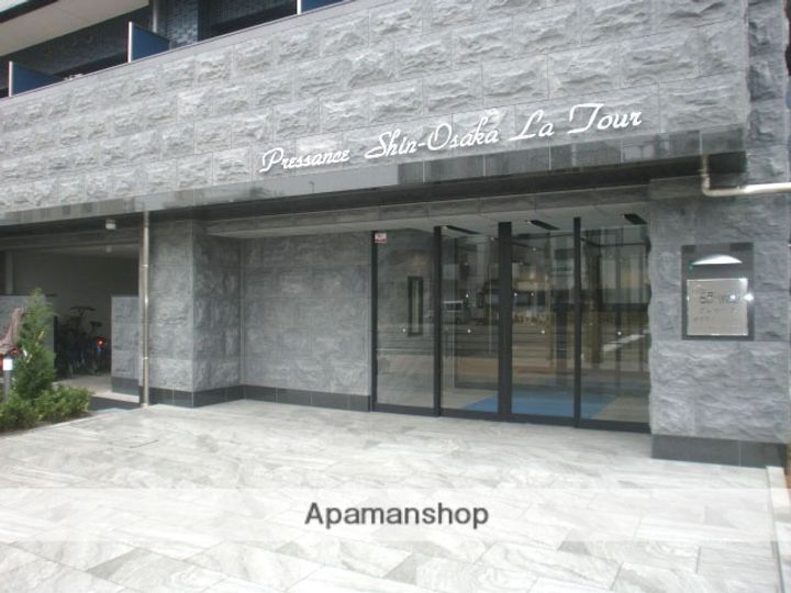 プレサンス新大阪イオリアのその他画像