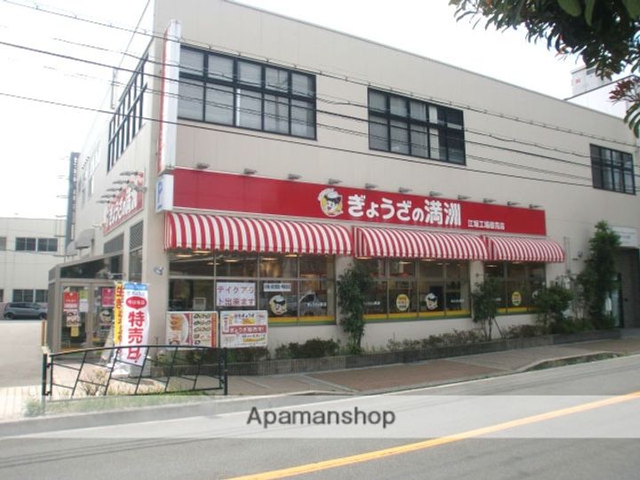 アーデン江坂Ⅱ801の周辺