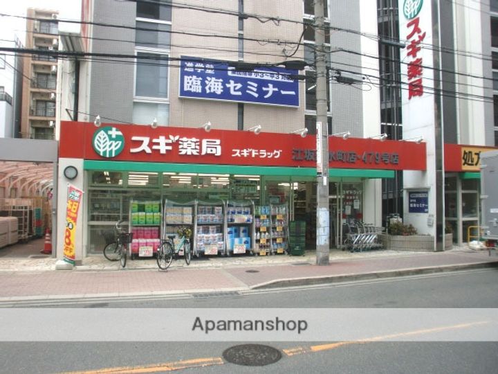 エスリードレジデンス江坂垂水町の周辺