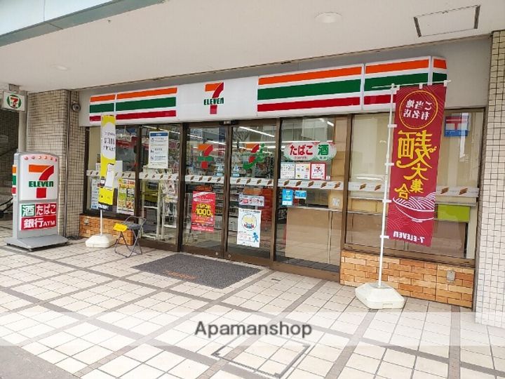 中央日進ビルの周辺