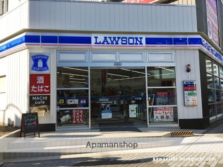 兵庫県川西市花屋敷1丁目の賃貸マンションの周辺