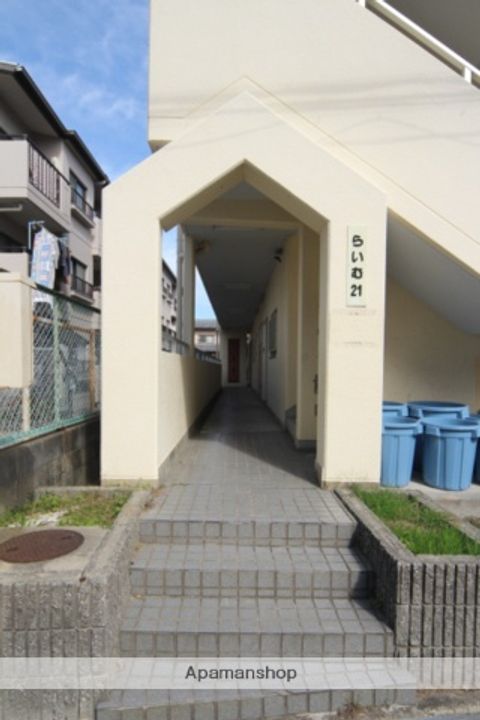 らいむ21301のその他画像