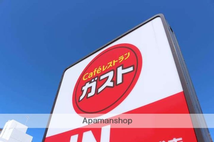 アルファステージAPMの周辺