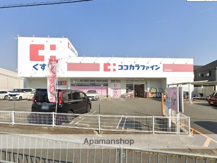 スペシア旭丘の周辺