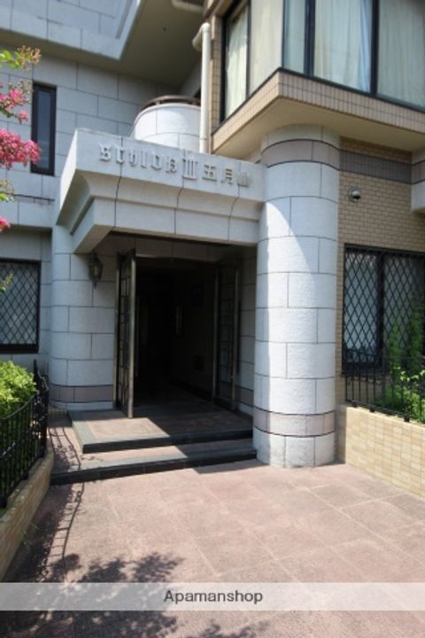 シュロス五月山Ⅲのその他画像