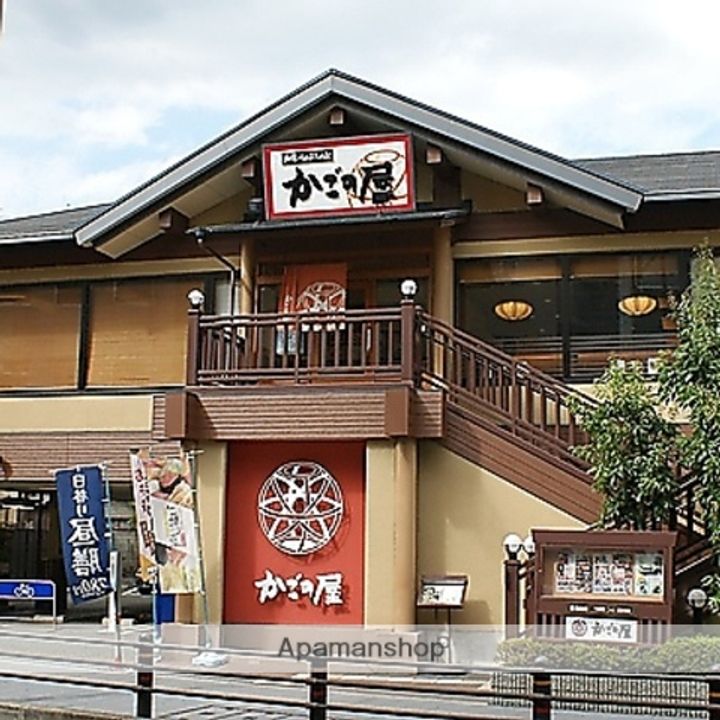 シュロス五月山Ⅲの周辺