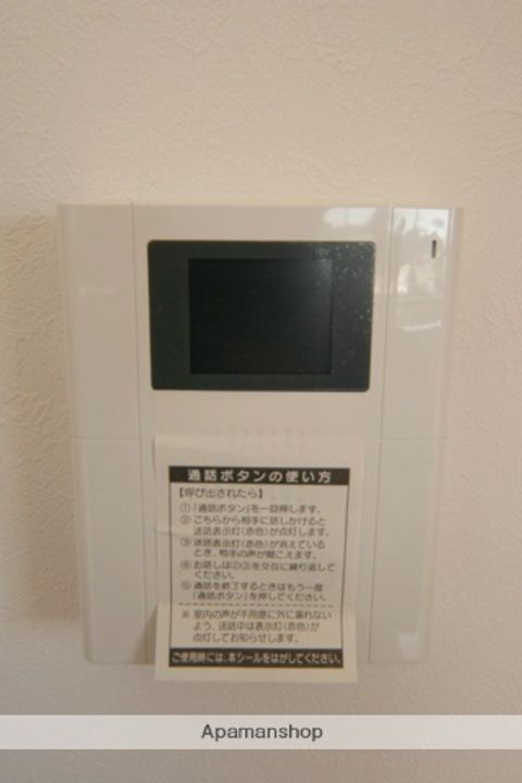 セカンドヴィレッジのその他画像