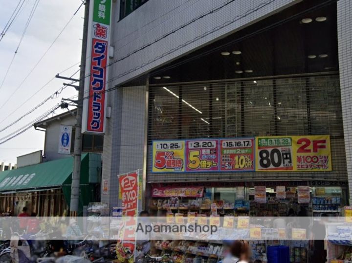 大阪府池田市室町の賃貸マンションの周辺