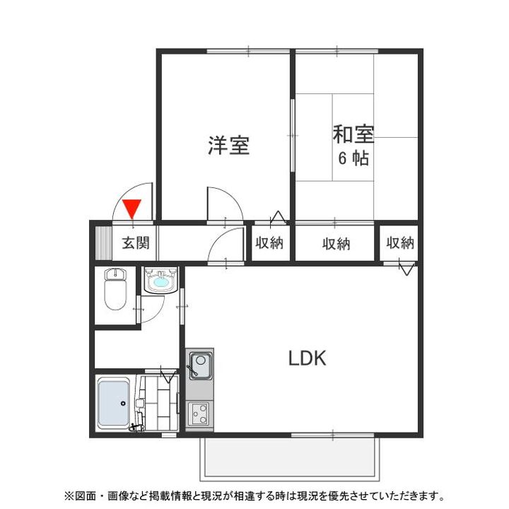 パナハイツ清和台201号室の間取り