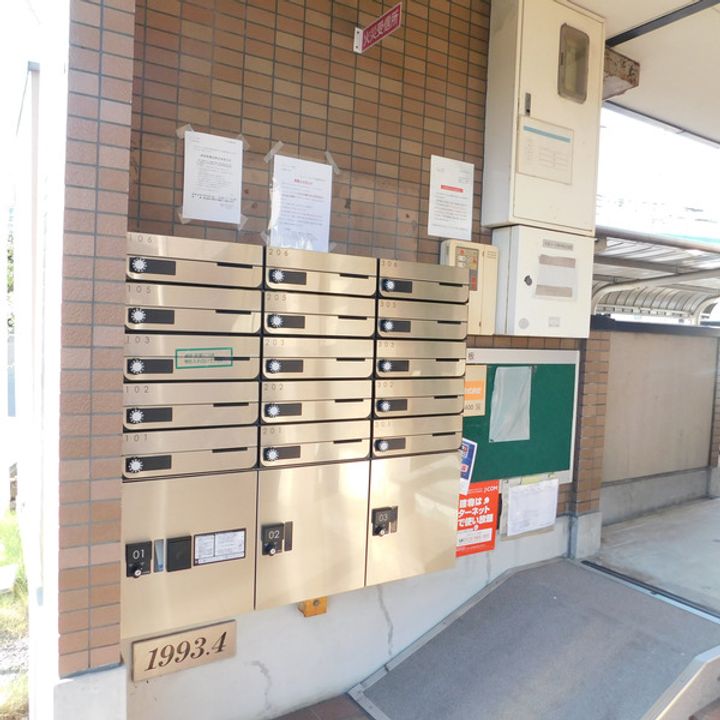 アンソレイユ高木の周辺