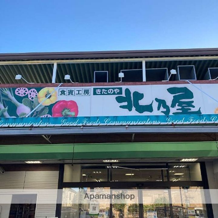 大阪府箕面市桜5丁目(一戸建)の賃貸物件の周辺