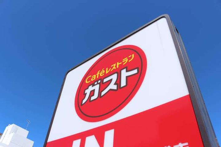 大阪府池田市栄本町の賃貸マンションの周辺