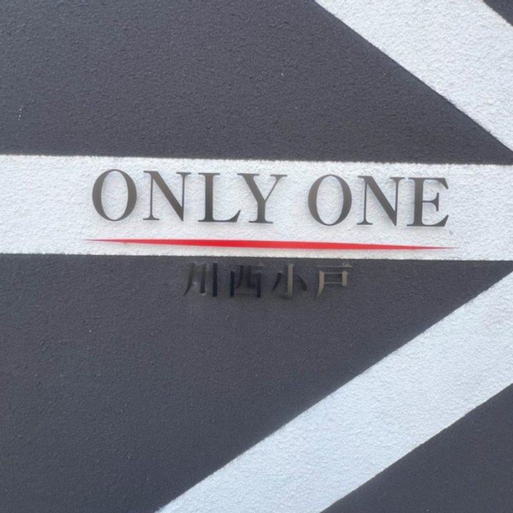 ONLYONE川西小戸の周辺