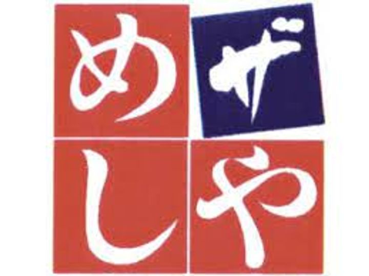 DーRESIDENCE井口堂の周辺