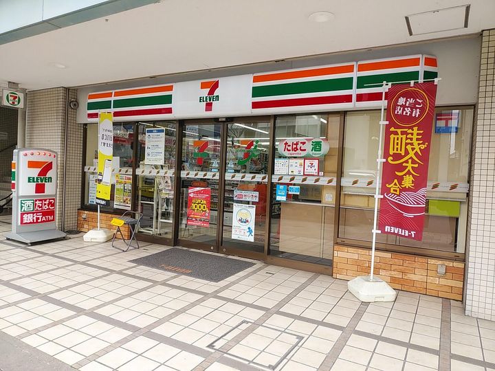 グランジュテ寺畑の周辺