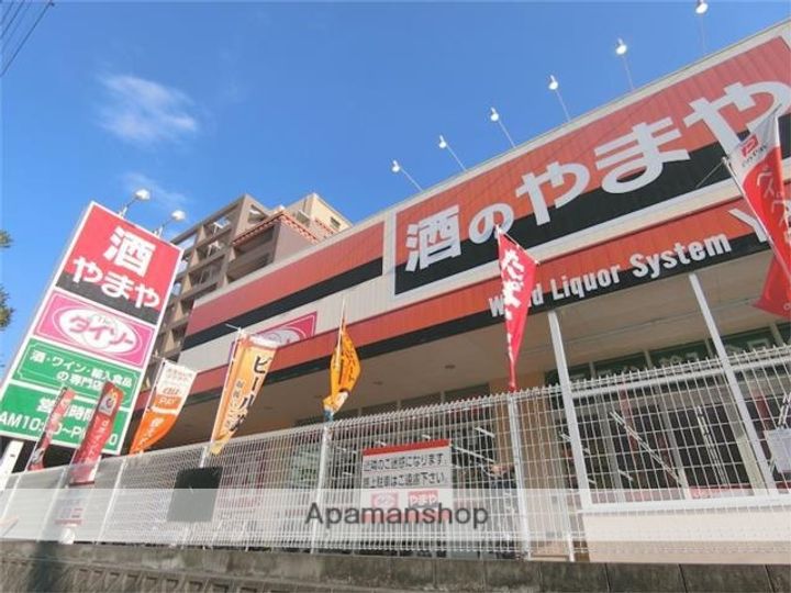 大阪府豊中市緑丘1丁目(一戸建)の賃貸物件の周辺