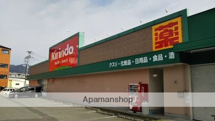 グランメリー池田木部の周辺