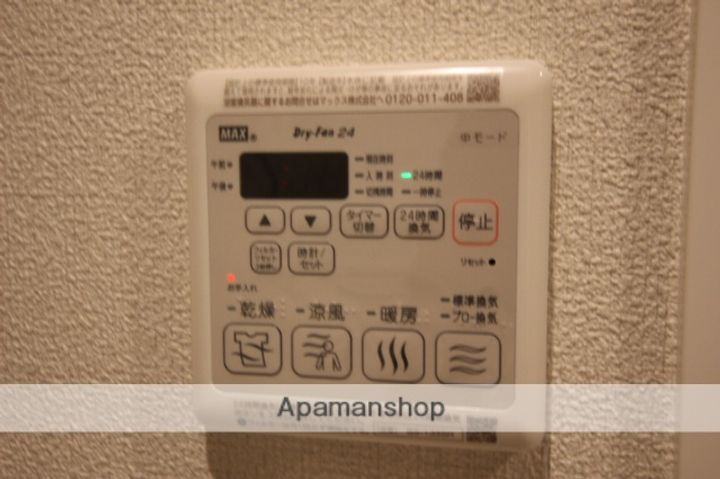 大阪府池田市五月丘1丁目の賃貸マンションのその他画像