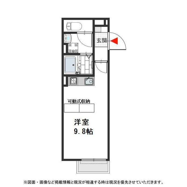 サーシアム105号室の間取り