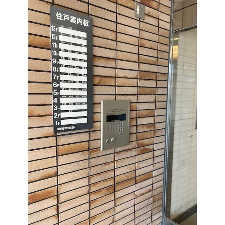 ポルト堺Ⅱ0604のその他画像