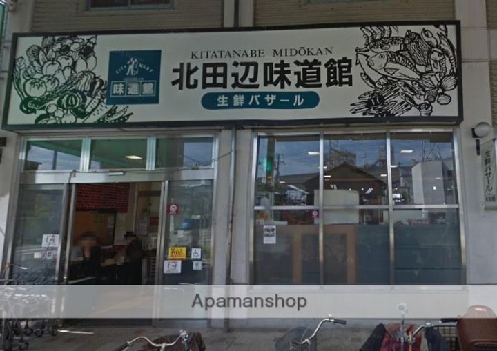 リアーレ北田辺の周辺