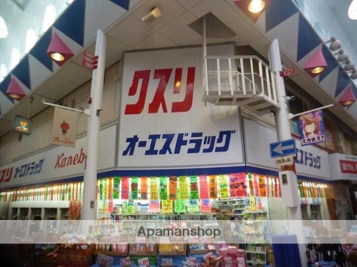 クローバーハイツ鷹合の周辺