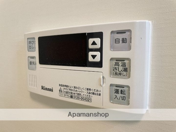 クローバーハイツ鷹合のその他画像