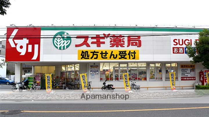 クローバーハイツ鷹合の周辺