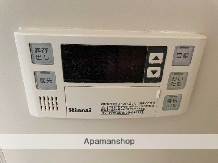 シャトーオキタのその他画像