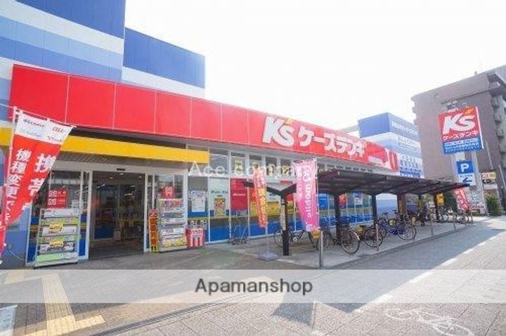 シャトーオキタの周辺