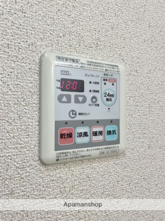 シャーメゾンプルミエールのその他画像